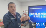 儲(chǔ)水罐，食用油罐，蓄冷罐專(zhuān)用防水測(cè)溫電纜
