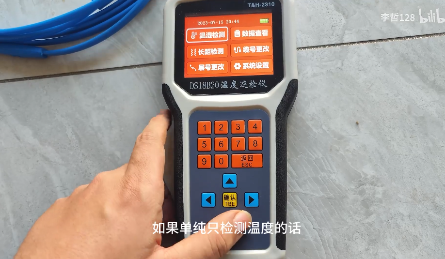 手持表操作使用視頻